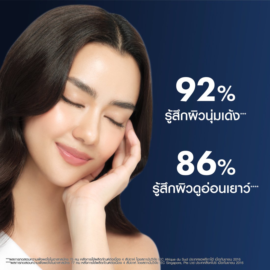 liftactiv-night-supreme-pack3