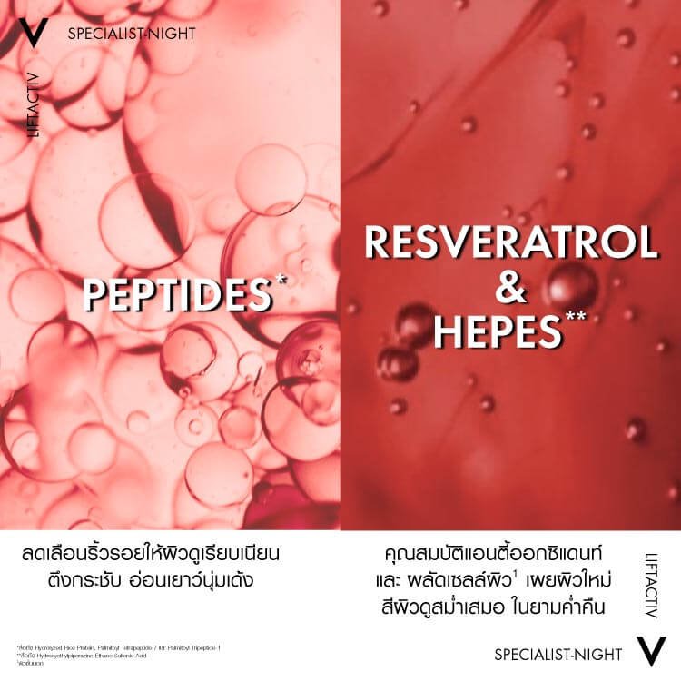 liftactiv-night-supreme-pack4