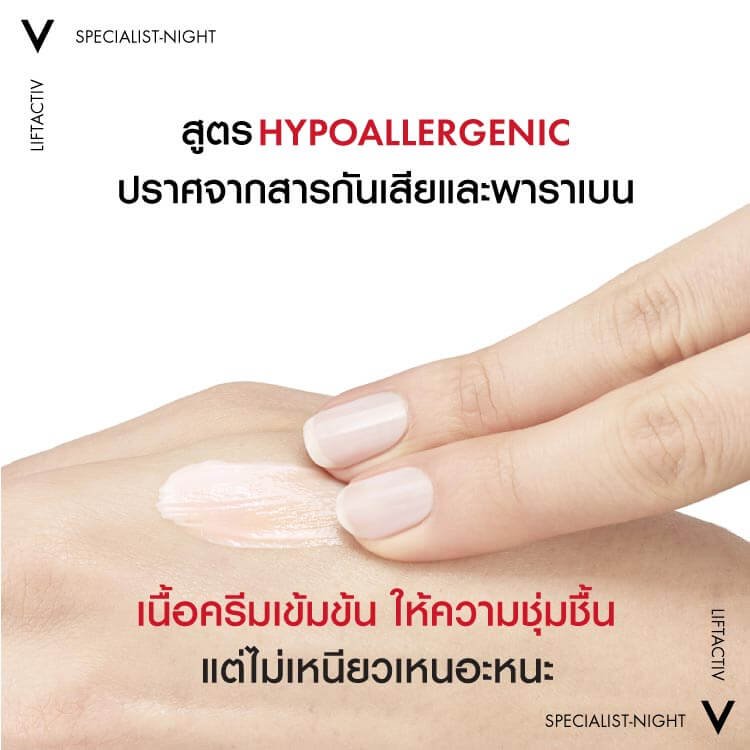 liftactiv-night-supreme-pack4