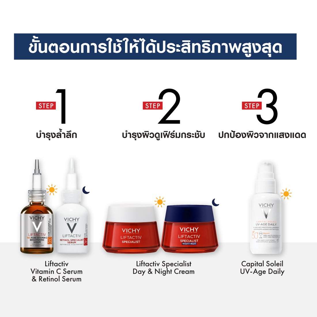 liftactiv-night-supreme-pack4