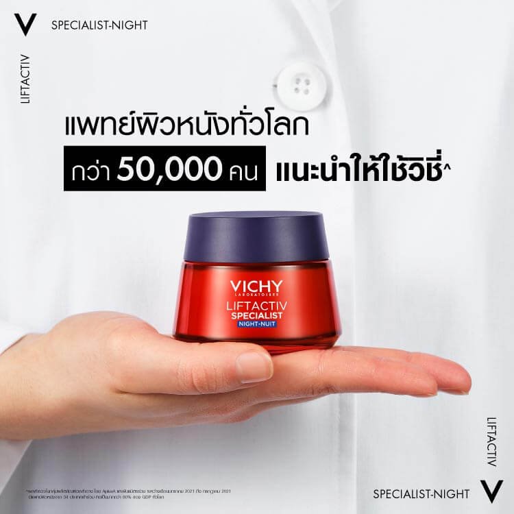 liftactiv-night-supreme-pack4