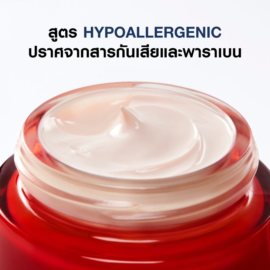 VICHY_LIFTACTIV_SUPREME_CREME_NUIT