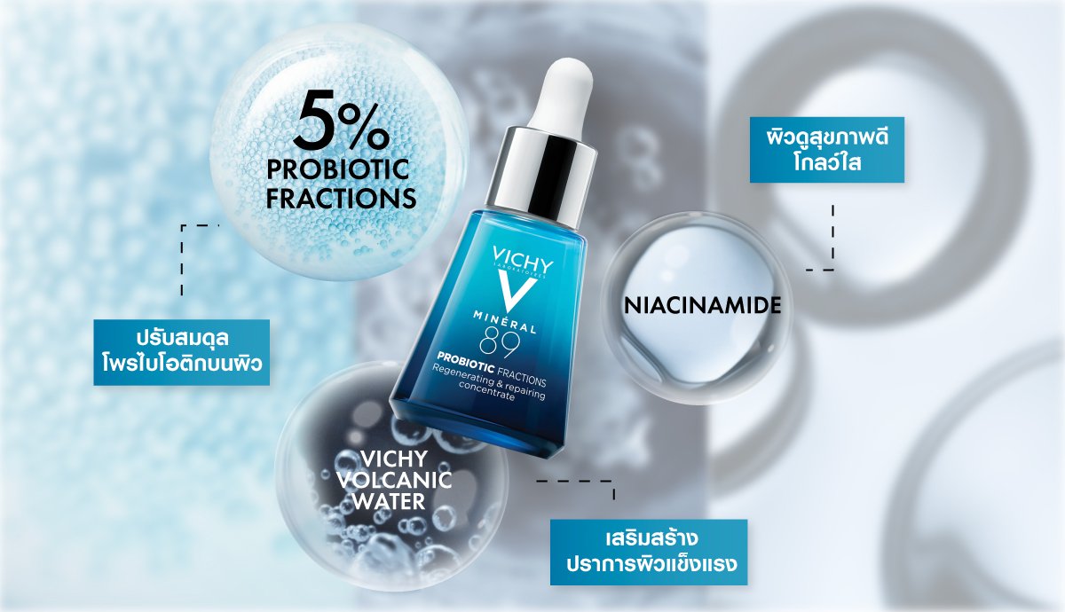 M89PROBIOTICFRACTIONSA04 2