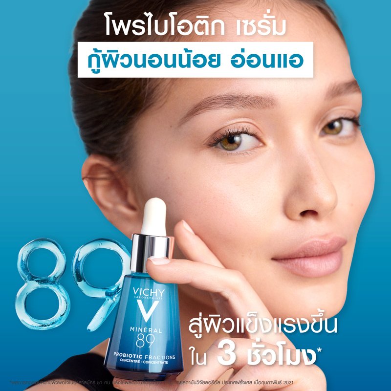 mineral89-probiotic-fractions-pack2