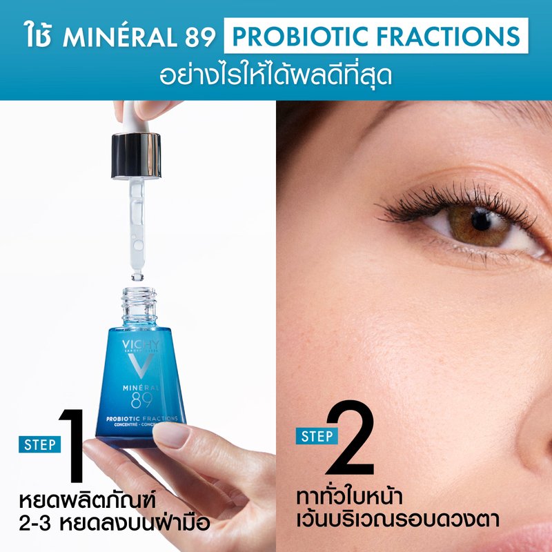 mineral89-probiotic-fractions-pack4