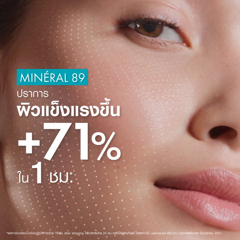 mineral89-booster-pack4