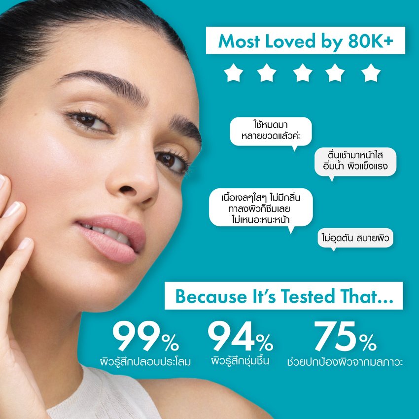 6 VC-MINERAL-89-BOOSTER-SERUM-THUMBNAIL