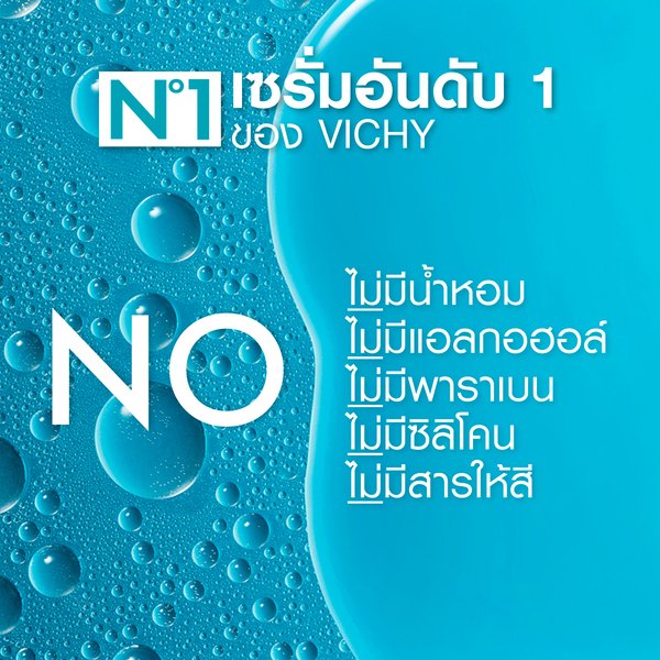 7 VC-MINERAL-89-BOOSTER-SERUM-THUMBNAIL