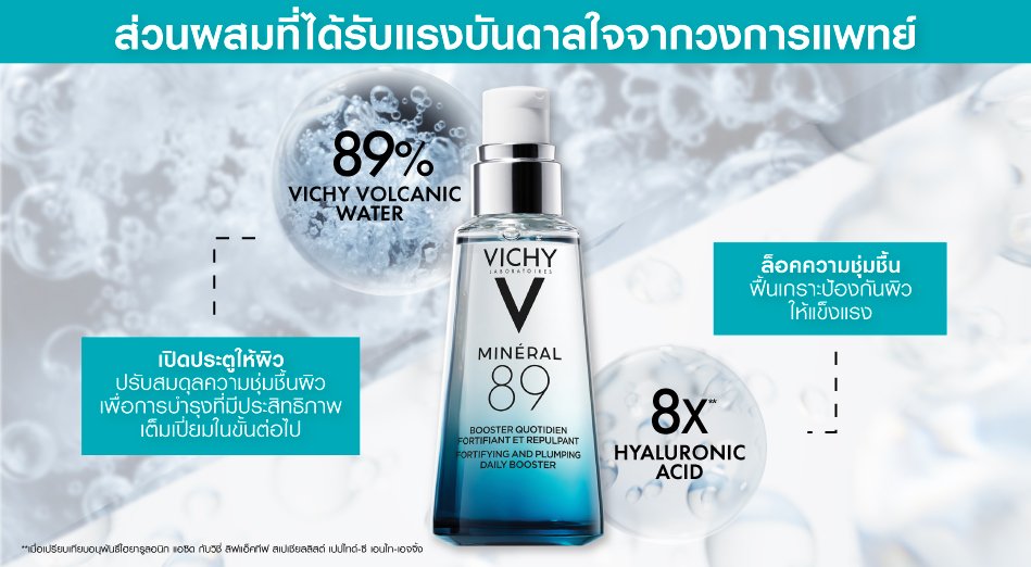 Vichy
