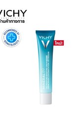 VIchy