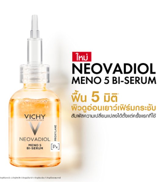 neovadiol 1