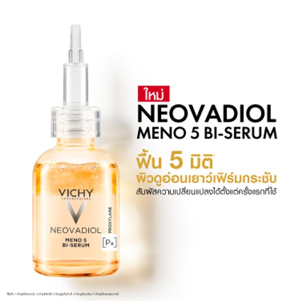 neovadiol 1