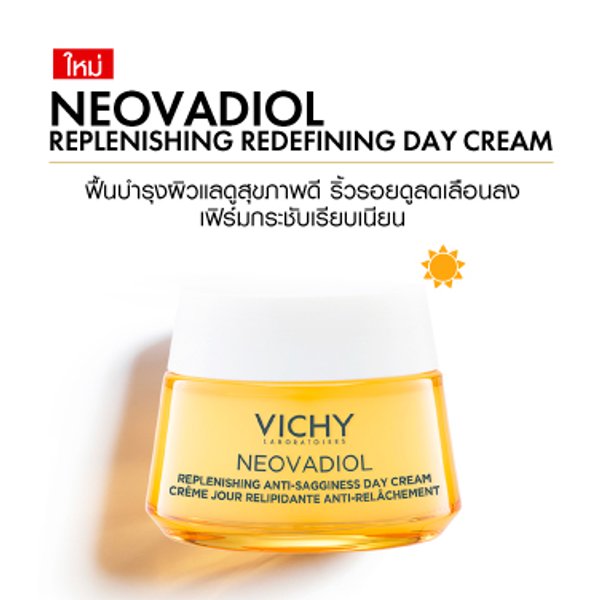 Neovadiol Day Cream