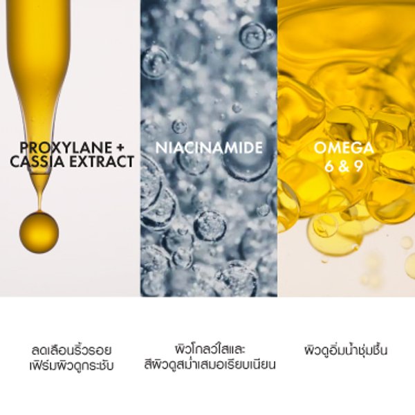 Neovadiol Day Cream
