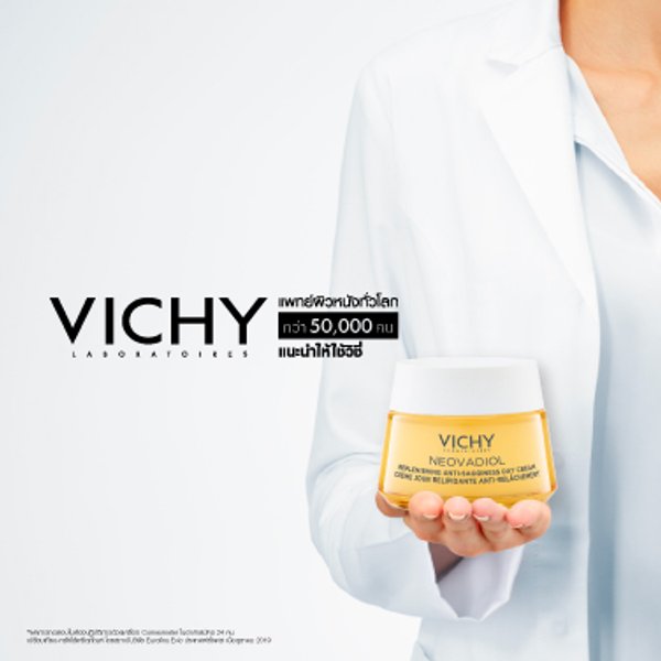 Neovadiol Day Cream