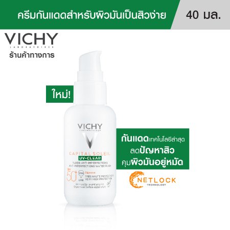 CAPITAL SOLEIL UV-CLEAR