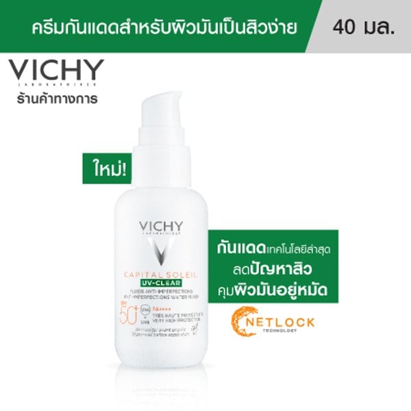 CAPITAL SOLEIL UV-CLEAR