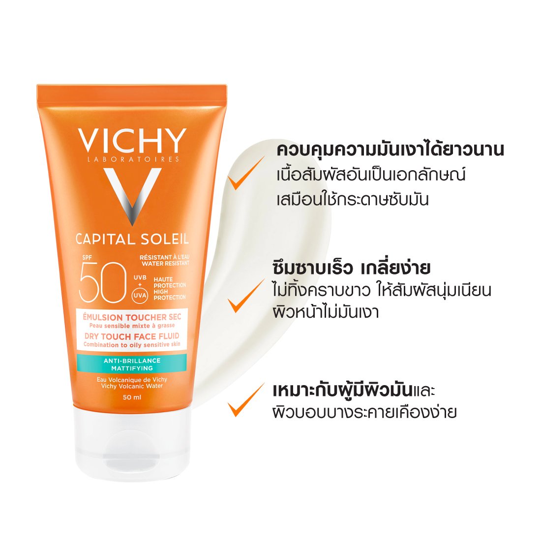 Vichy